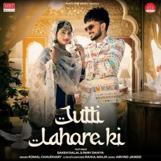 Jutti Lahore Ki - Komal Chaudhary Free MP3 Download - Komal Chaudhary MP3 Songs