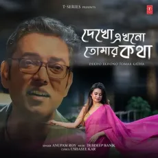 Dekho Ekhono Tomar Katha - Anupam Roy, Debdeep Banik MP3 Songs