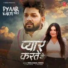 Pyaar Karte They - Neelkamal Singh MP3 Songs