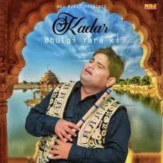 Kadar Bhulgi Yara Ki - Raju Punjabi MP3 Songs