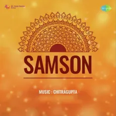 Aa Teri Deed Se Tasalli To Na - Samson - Asha Bhosle MP3 Songs