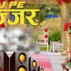 DJ Pe Gujjar Nach Rahe - MG Gujjar MP3 Songs