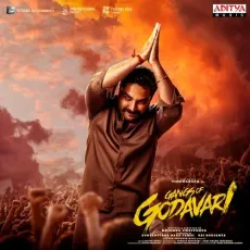 BAD - Gangs Of Godavari Theme - Yuvan Shankar Raja MP3 Songs