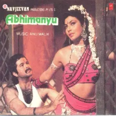 Charpai Chhoti Pad Rahi Hai - Abhimanyu - Anu Malik, Alka Yagnik, Amit Kumar MP3 Songs