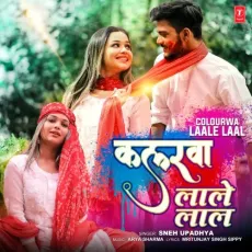 Colourwa Laale Laal - Sneh Upadhya, Arya Sharma MP3 Songs