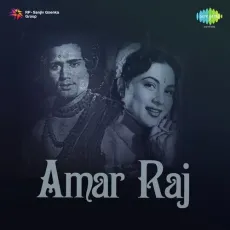 Main Jab Chhedoon Prem Tarana - Amar Raj - Mohantara Talpade MP3 Songs