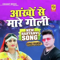 Aankho se Mare Goli (Haryanvi Song) - Raj Mawer MP3 Songs