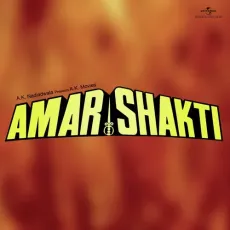 Sahebo Hum Apko Salaam Karte Hai - Amar Shakti - Kishore Kumar, Asha Bhosle MP3 Songs