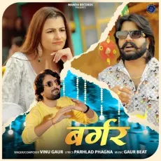 Burger - Vinu Gaur Play mp3 song - Vinu Gaur MP3 Songs