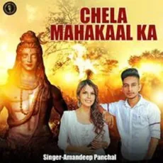 Chela Mahakaal Ka - Amandeep Panchal MP3 Songs