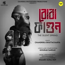 Boba Phagun - Chandrika Bhattacharya MP3 Songs