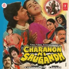 Ek Ravan Ko Ram Ne Mara - Charanon Ki Saugandh - Kishore Kumar MP3 Songs