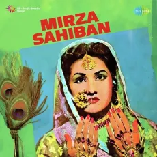 Jawani Kya Kahti Hai - Mirza Sahiban - Zohrabai Ambalawali, Shamshad Begum MP3 Songs