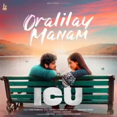 Oralilay Manam - B.K. Harinarayanan, Jose Franklin, Sooraj Santhosh MP3 Songs