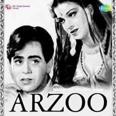 Mera Naram Karejwa Dol Gaye - Arzoo - Lata Mangeshkar MP3 Songs
