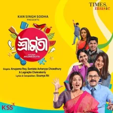 Shon Shon - Somlata MP3 Songs