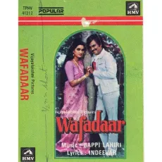 Mere Sajna - Wafadaar - Bappi Lahiri, Vani Jayaram MP3 Songs