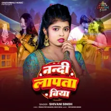 Nandi Lapata Biya - Shivani Singh MP3 Songs