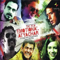 Chitka Hua - The Film Emotional Atyachar - Mangesh Dhakde, Bappi Lahiri, Aditi Singh Sharma MP3 Songs
