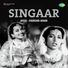 Dil Aane Ke Dhang Nirale Hain - Singaar - Surinder Kaur MP3 Songs
