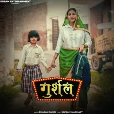 Gurshal - Dharm Jakhu MP3 Songs