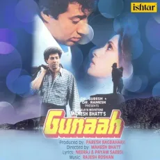 Yeh Raat Yeh Tanhaiyan - Gunaah - Sadhana Sargam, Amit Kumar MP3 Songs