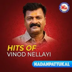 Neemarakkumo - Vinod Nellayi MP3 Songs