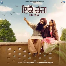 Ikko Rang - Bir Singh Mp3 - Bir Singh MP3 Songs