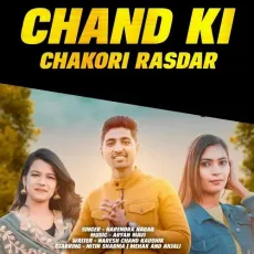Chand Ki Chakori Rasdar - Harendra Nagar MP3 Songs
