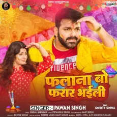 Falana Bo Farar Bhaili - Pawan Singh MP3 Songs