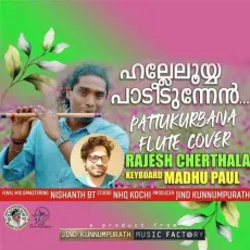 Halleluyya Padeedunnen - Flute - Rajesh Cherthala MP3 Songs