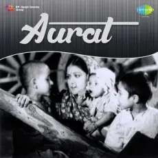 Kahe Karta Der Barati - Anil Biswas MP3 Songs