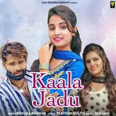 Kaala Jadu - Renuka Panwar MP3 Songs