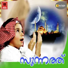 Paranu Varu - Salma MP3 Songs