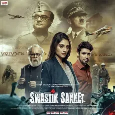 Ki Khobor - Dev Arijit, Somlata MP3 Songs