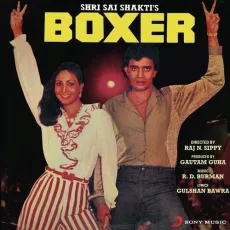 Dekho Idhar Jano Jigar - Boxer - R.D. Burman, Kishore Kumar MP3 Songs