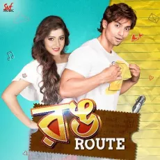 Mon E Kemon - Imran Mahmudul MP3 Songs