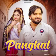 PANGHAT - Surender Romio MP3 Songs