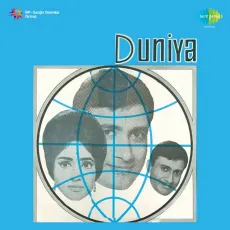 Falsafa Pyar Ka Tum Kya Jano - Duniya - Mohammed Rafi MP3 Songs
