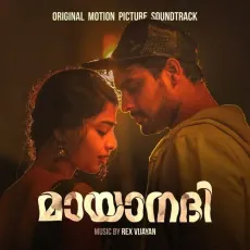 Uyirin Nadhiye - Rex Vijayan, Neha S Nair, Vinayak Sasikumar MP3 Songs