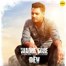 Wadde Jigre - Himmat Sandhu MP3 Songs