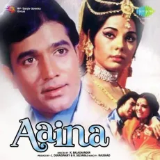 Woh Jo Auron Ki Khatir - Aaina - Lata Mangeshkar, Naushad MP3 Songs