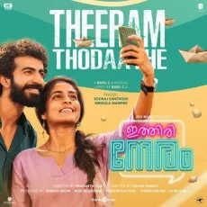 Theeram Thodaathe - Basil C.J., Sooraj Santhosh, Mridula Warrier MP3 Songs