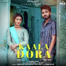 Kaala Dora - Vikram Malik MP3 Songs
