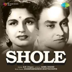 Ae Dil Tu Kahin Le Chal - Shole - Hemant Kumar MP3 Songs