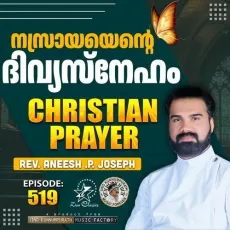 Christian Prayer Episode 519 (Nasrayante Divyasneham) - Rev. Aneesh P Joseph, Jino Kunnumpurath MP3 Songs