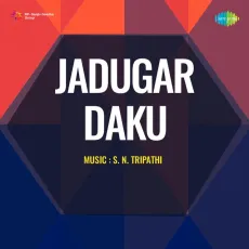 Bansi Na Baja Re Jiya Na Tadpa Re - Jadugar Daku - Lata Mangeshkar MP3 Songs