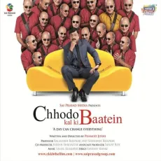 Atak Gaya - Chhodo Kal Ki Batein - Avadhoot Gupte MP3 Songs