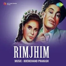 Mere Ghar Aage Hai Do Do Galiyan - Rimjhim - Shamshad Begum, Kishore Kumar, Mohana MP3 Songs