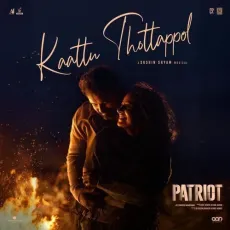 Kaattu Thottappol - Kapil Kapilan, Isai, Anwar Ali, Sushin Shyam MP3 Songs